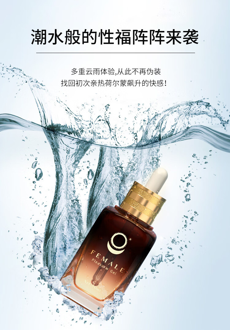 商品详情图