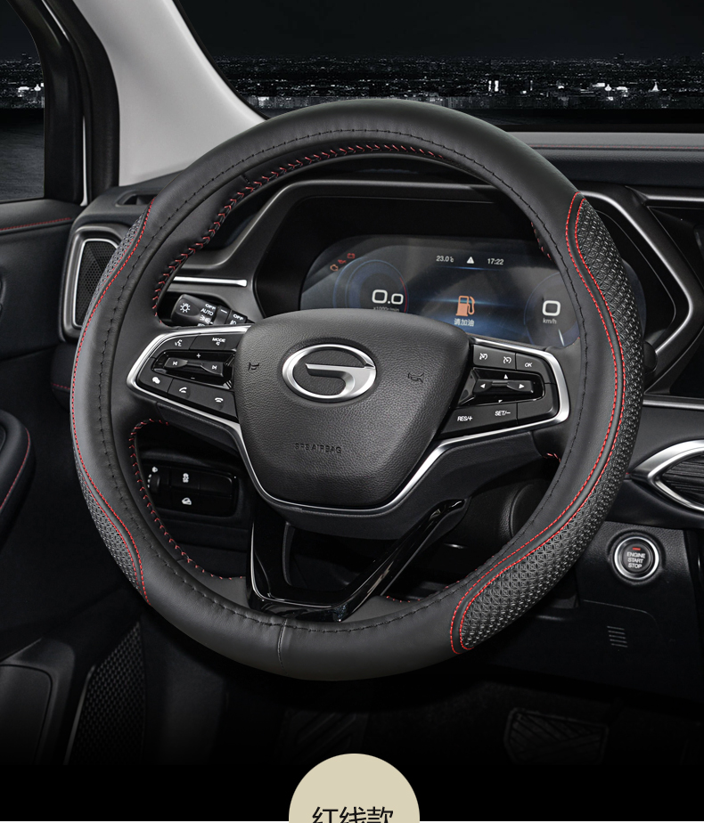 2021款新款广汽传祺gs4方向盘套真皮19款gs8四季免手缝把套 黑色蓝线