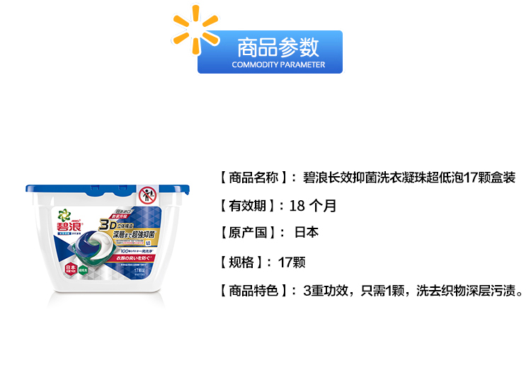 //img10.360buyimg.com/imgzone/jfs/t1/35220/33/11135/112640/5cf0e9dcE4bbb6abc/af560db45d8c7f34.jpg