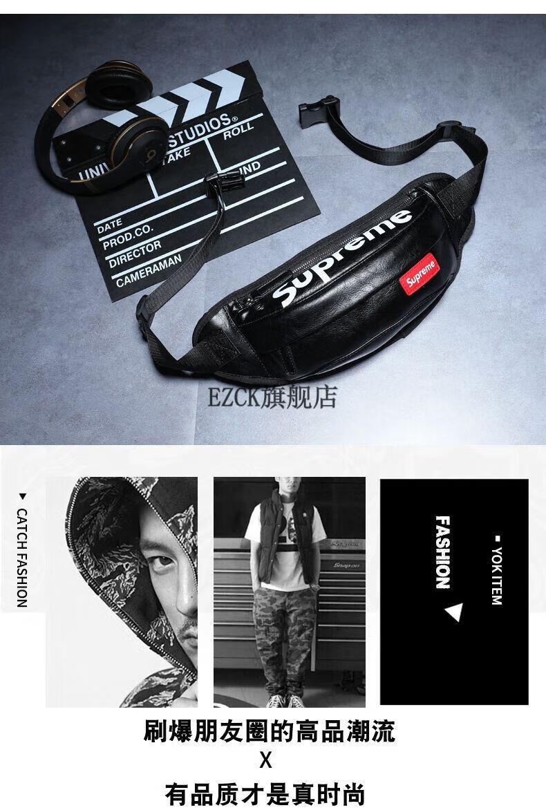 【自营官方旗舰店】supreme潮牌胸包新款休闲小挎包街头潮流男士斜