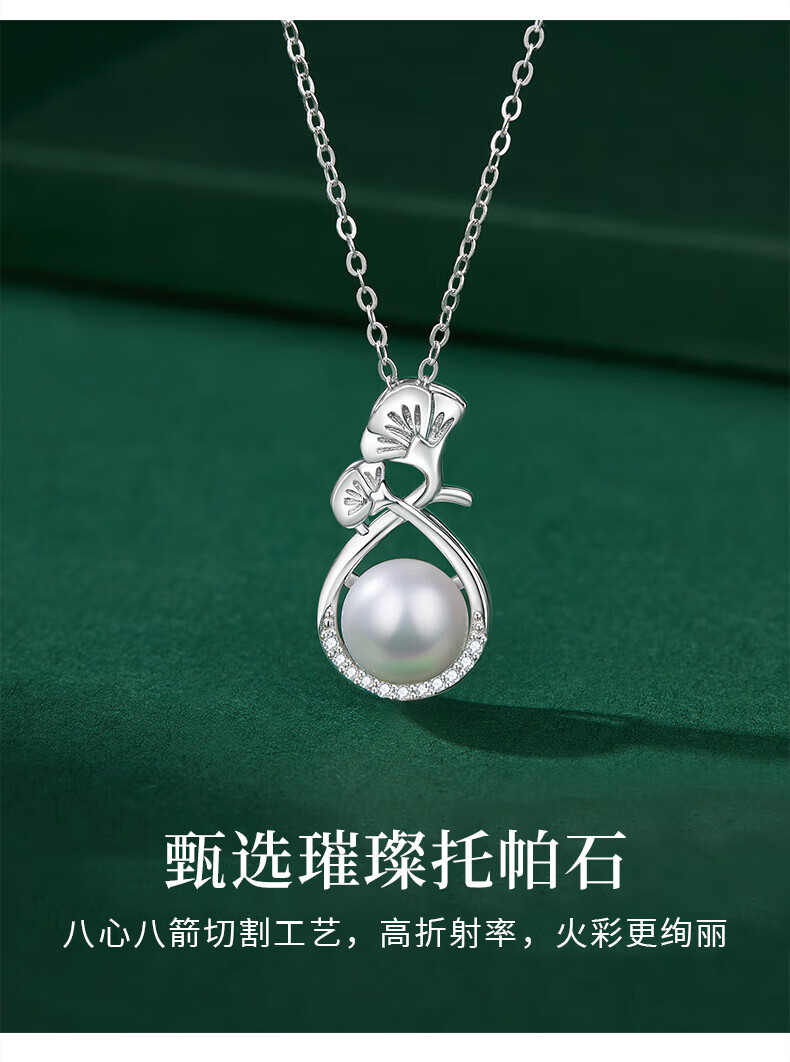 King Tai Fook S925 Silver Necklace Carnation Pearl Pendant Niche Light Luxury Jewelry Birthday Gift for Girlfriend 9
