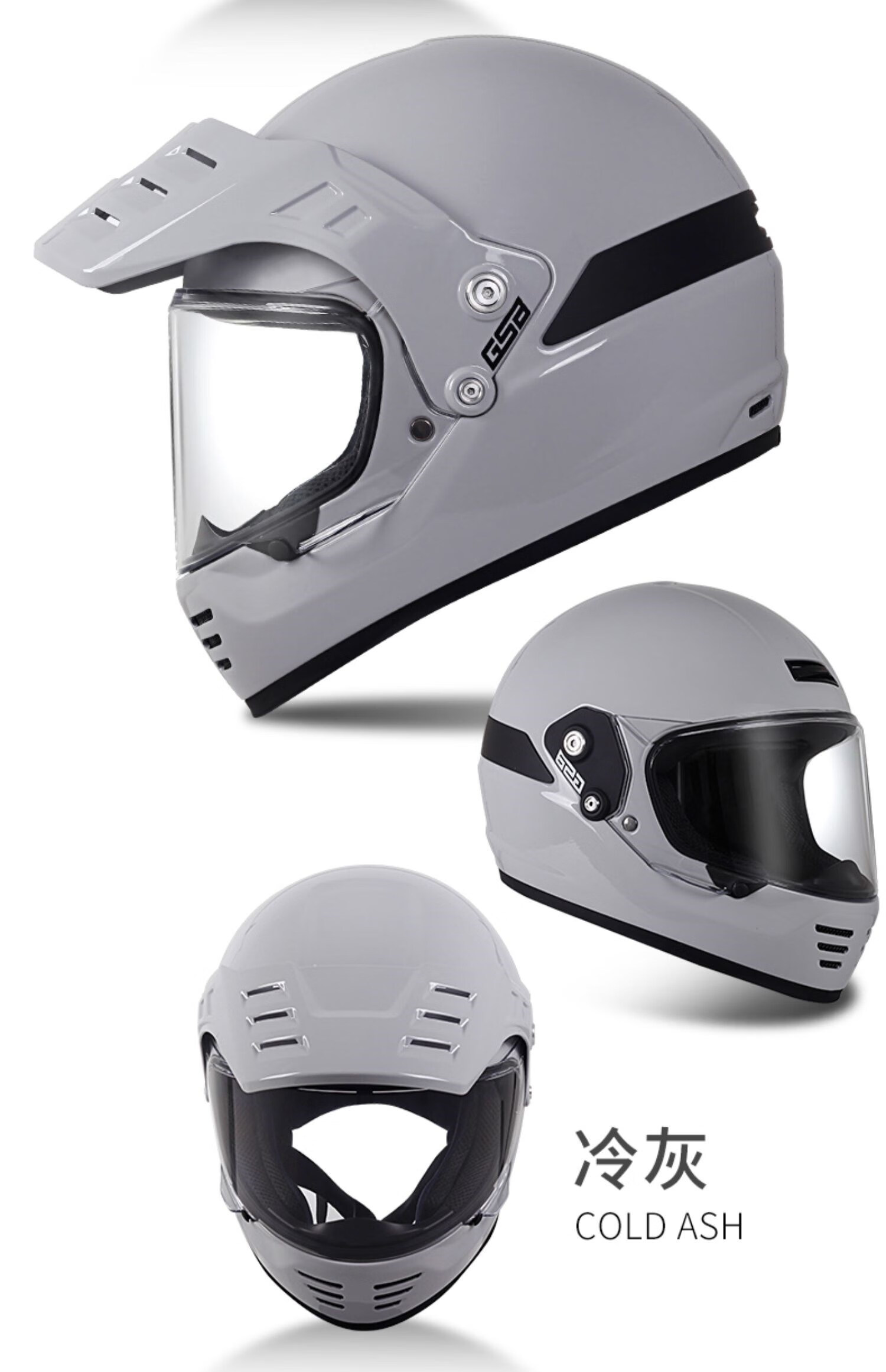 皓朋 闪电机车头盔碳纤维gsb复古头盔男女摩托车碳纤维全盔机车拉力跑