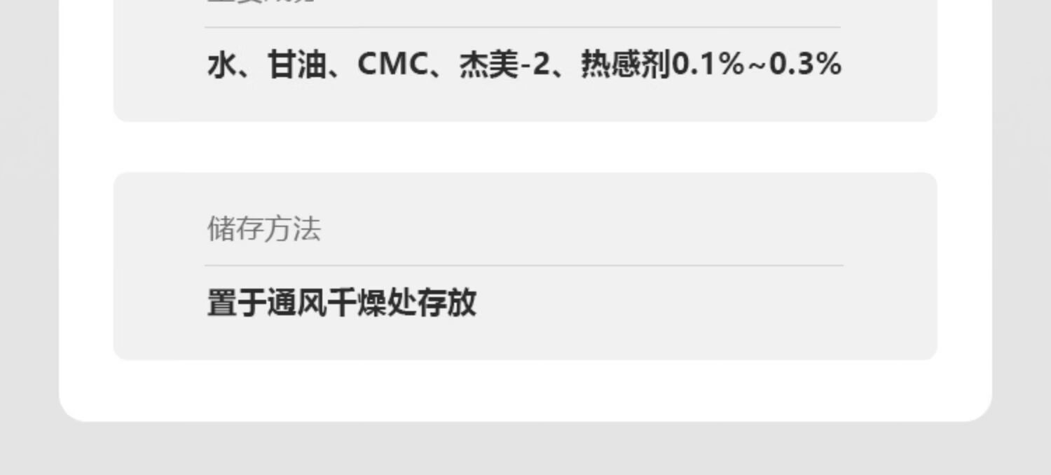 商品详情图