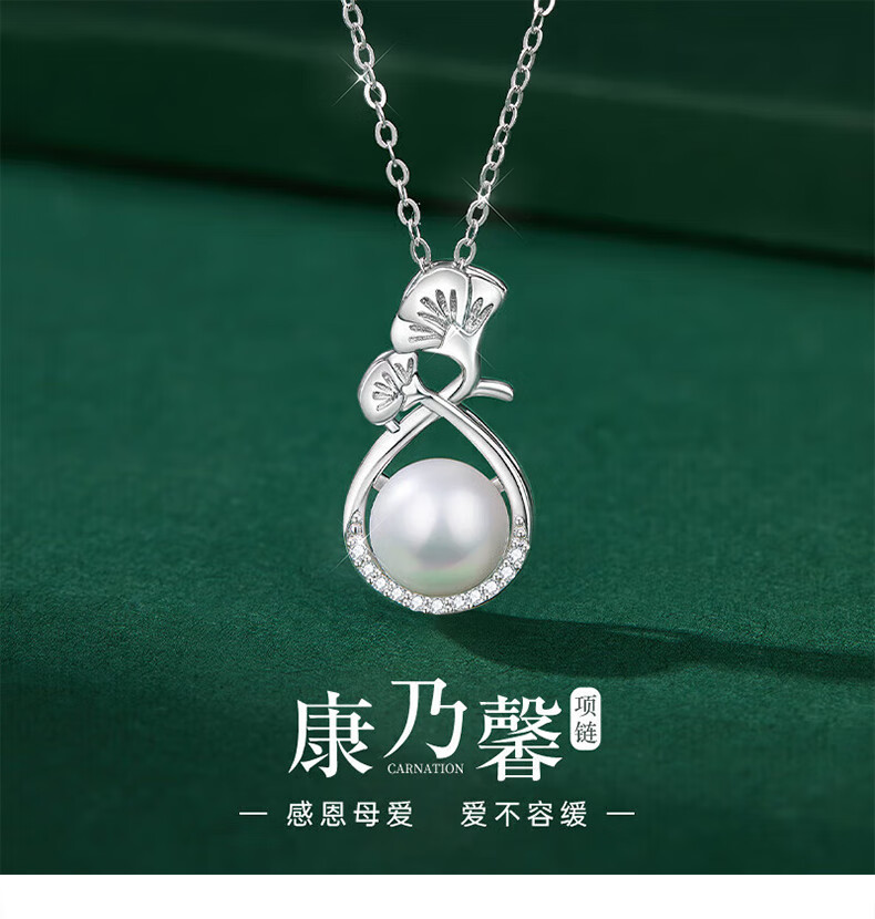 King Tai Fook S925 Silver Necklace Carnation Pearl Pendant Niche Light Luxury Jewelry Birthday Gift for Girlfriend 5