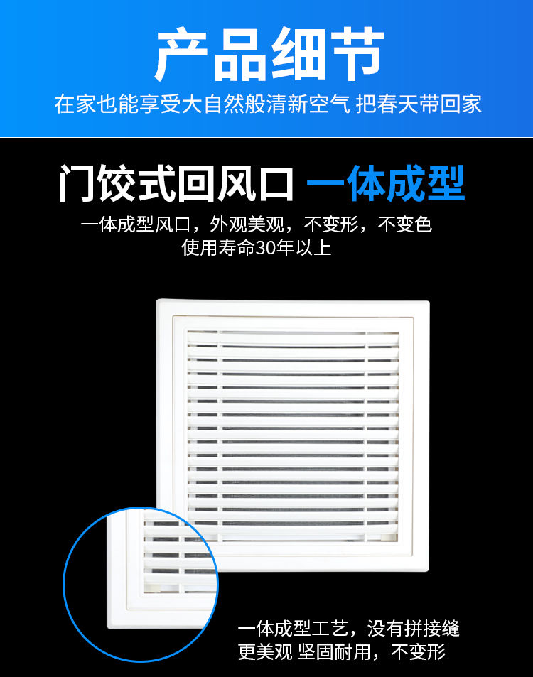 abs中央空調新風系統出風口格柵進回檢修一體風口百葉窗通風口 雙層出