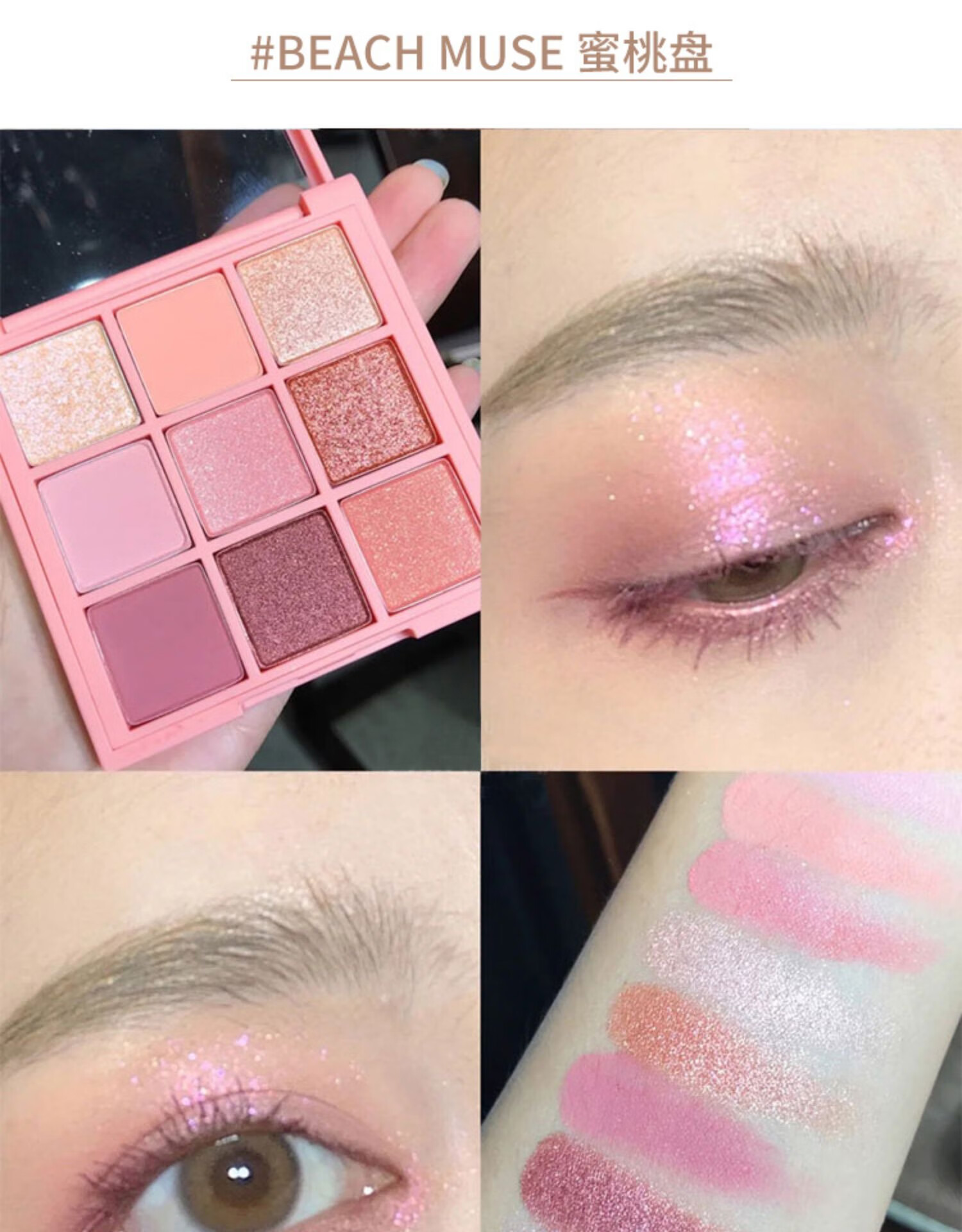 3ce眼影盘九宫格overtake橘棕黄油盘大地色哑光爆闪哑光珠光闪粉高光