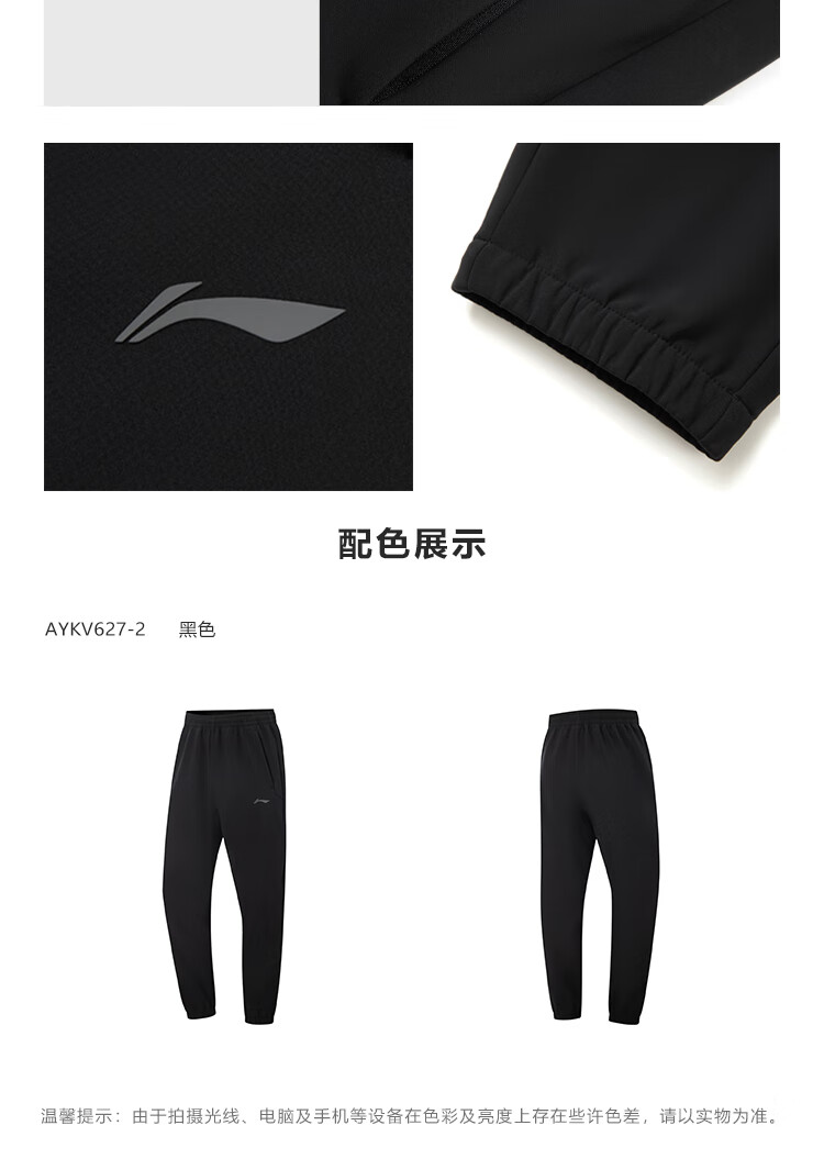李宁加绒保暖束脚裤运动长裤男子25新款秋冬季舒适百搭健身休闲运动裤