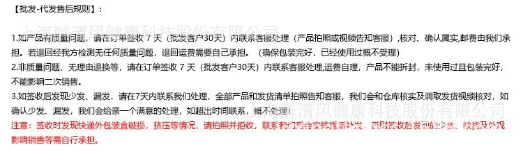 商品详情图