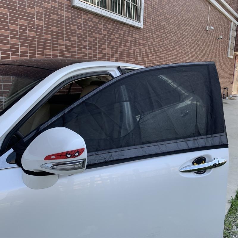 汽车纱窗防蚊驱蚊虫车用窗帘车载纱网车窗罩侧窗蚊帐遮阳帘通用型l