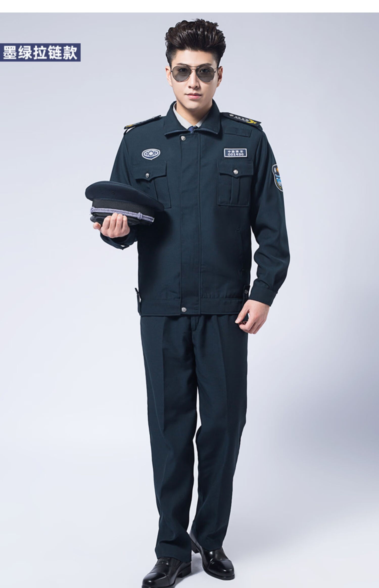 塞北龙警辅服装2022新式保安工作服保安服春秋套装保安制服男保特战服