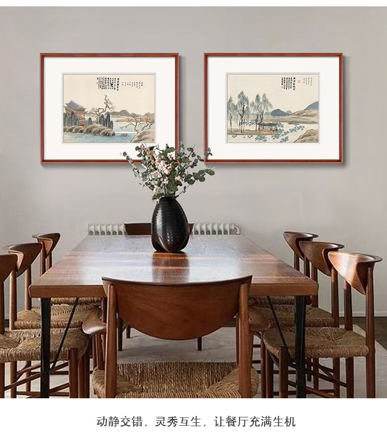 艺仁天齐白石装饰画客厅装饰画餐厅装饰画国画小品田园画c齐白石曲沼