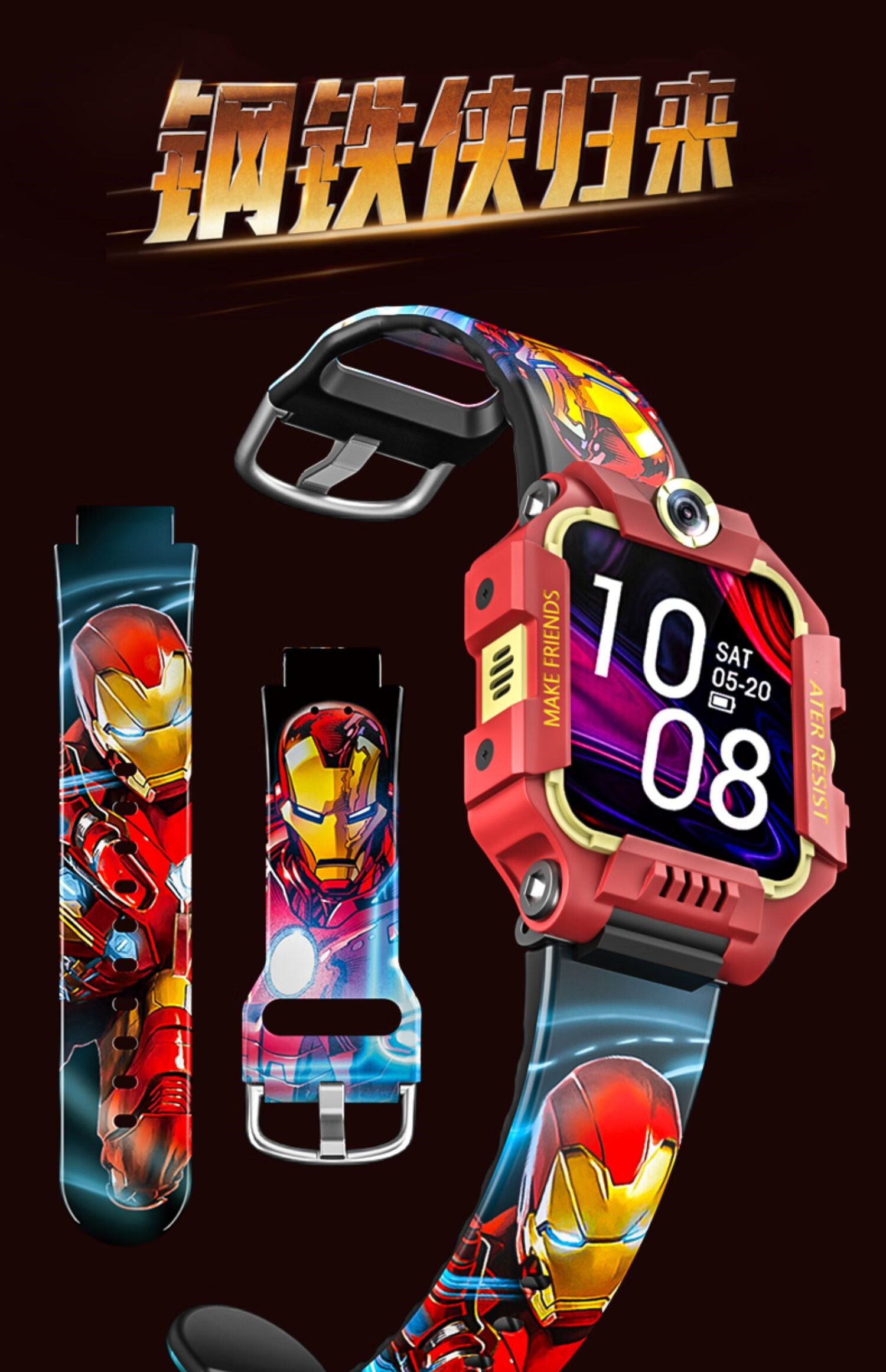 小天才z8表带原装品质适用小天才z8儿童电话手表z6版钢铁侠z5z1sd2