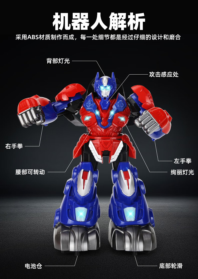 拳击机器人二人对战智能拳击对战机器人儿童双人格斗钢铁打架战士玩具