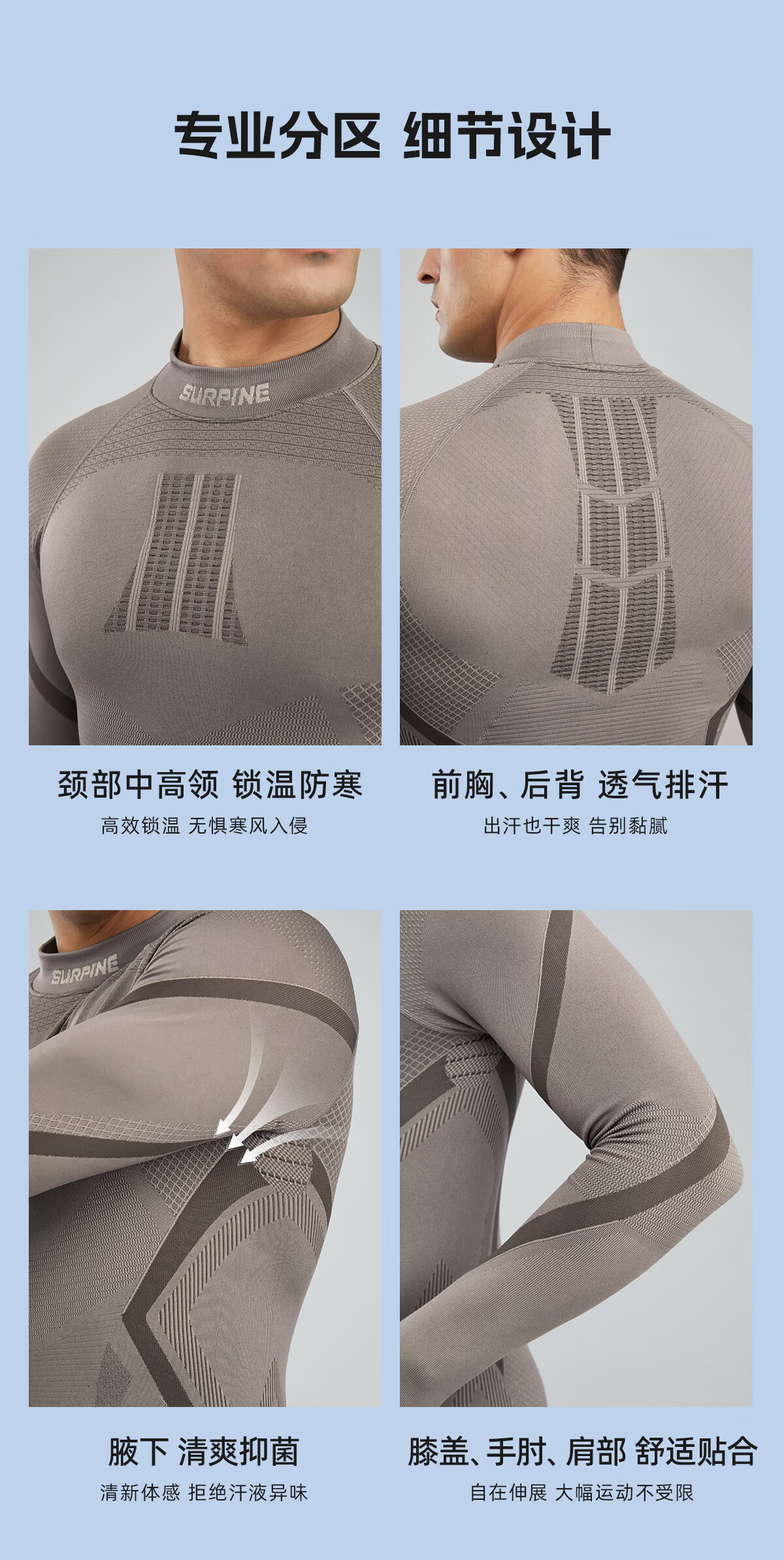 SURPINE Snow Series Cashmere Wool Outdoor Thermal Functional Underwear, Quick-Drying Ski Base Layer for Men And Wome 4