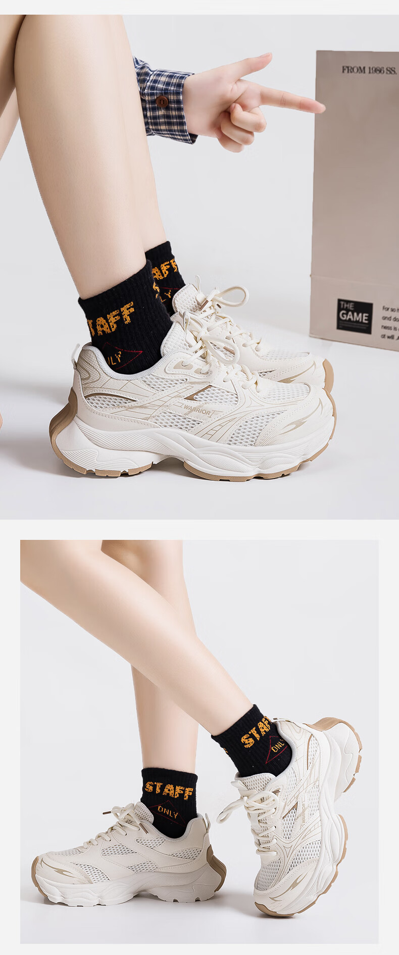 Warrior Official Women's Sports Shoes 2026 Summer New Thick Sole Breathable Dad Sneakers Women Beige/Navy Blue Size 36 8