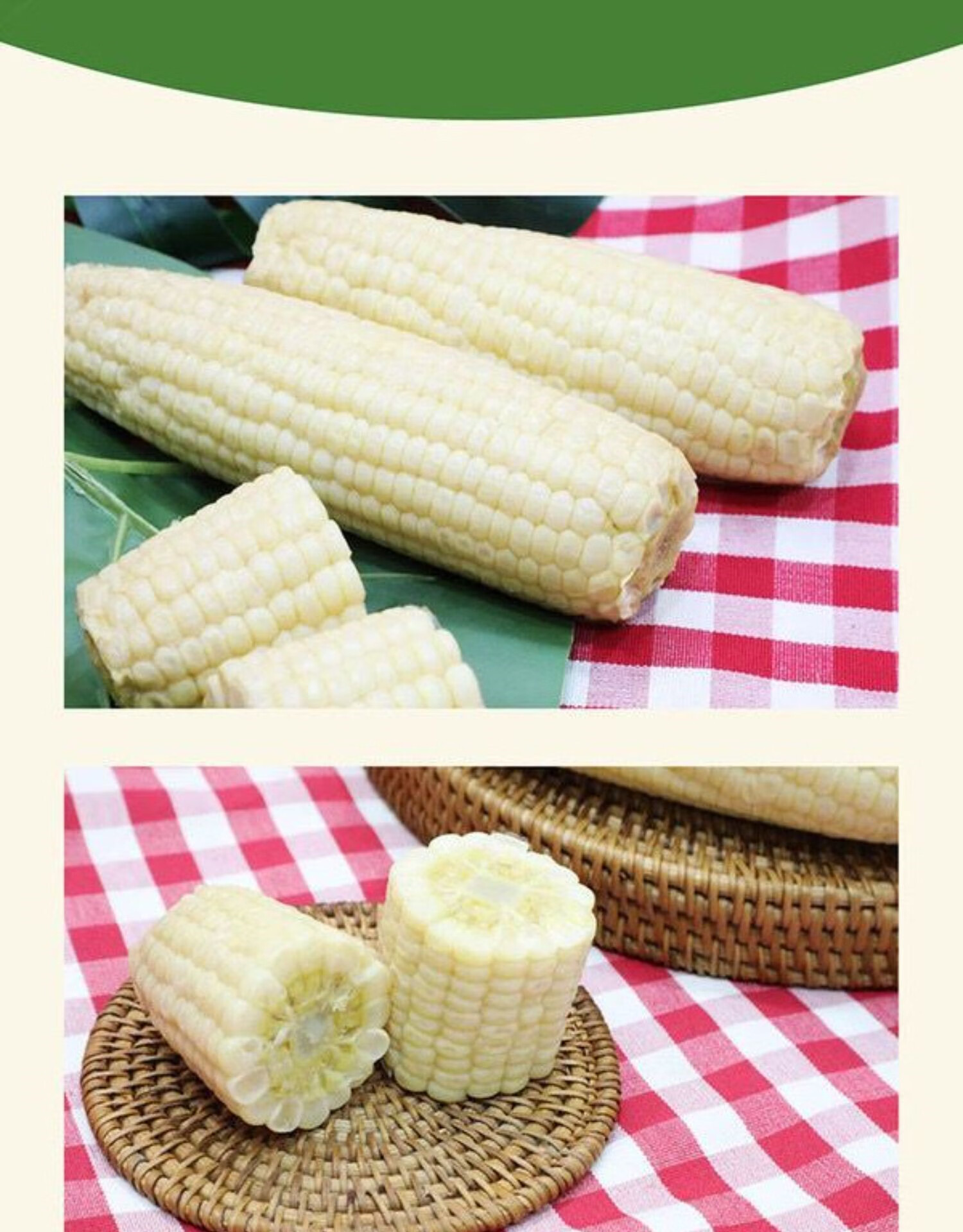 tlxt 山姆会员店 都乐白甜玉米 1.44kg 8根装 清甜多汁 1.