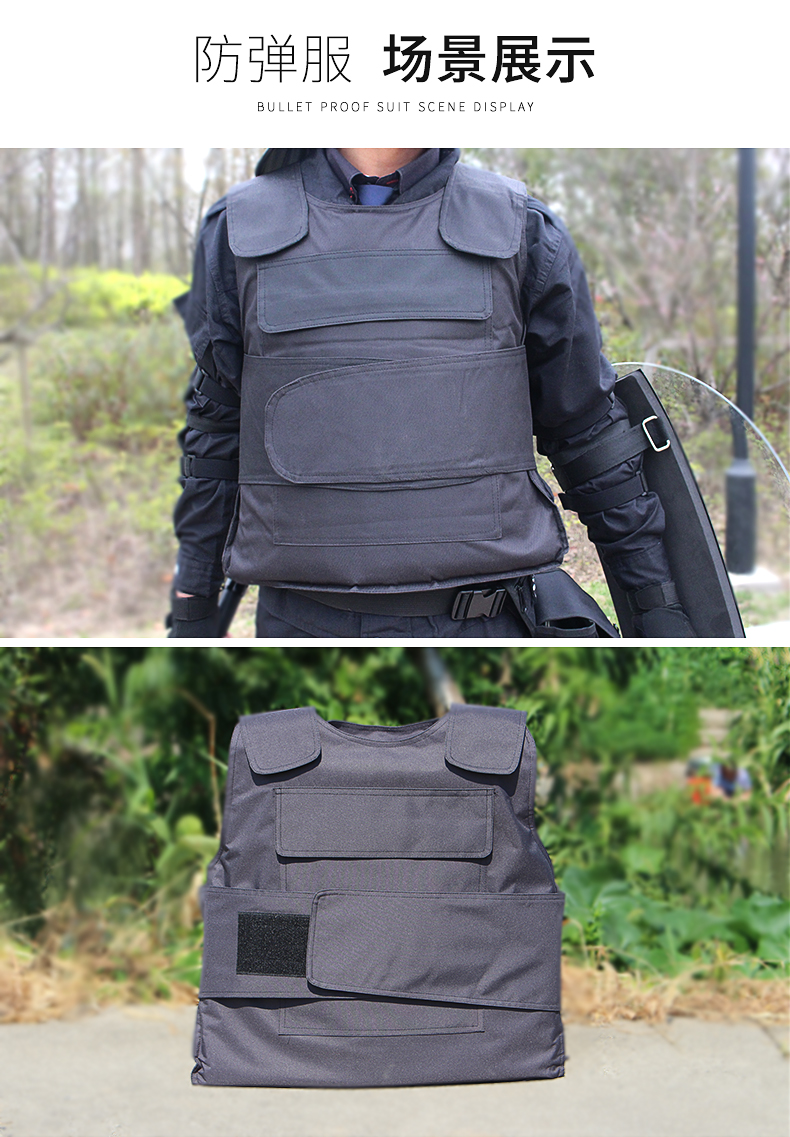 骁骑营pe凯夫拉软质防弹衣马甲防身战术背心防弹衣防暴防爆服防弹背心