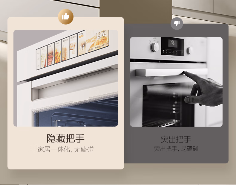 美的蒸烤炸炖一体机S50E5