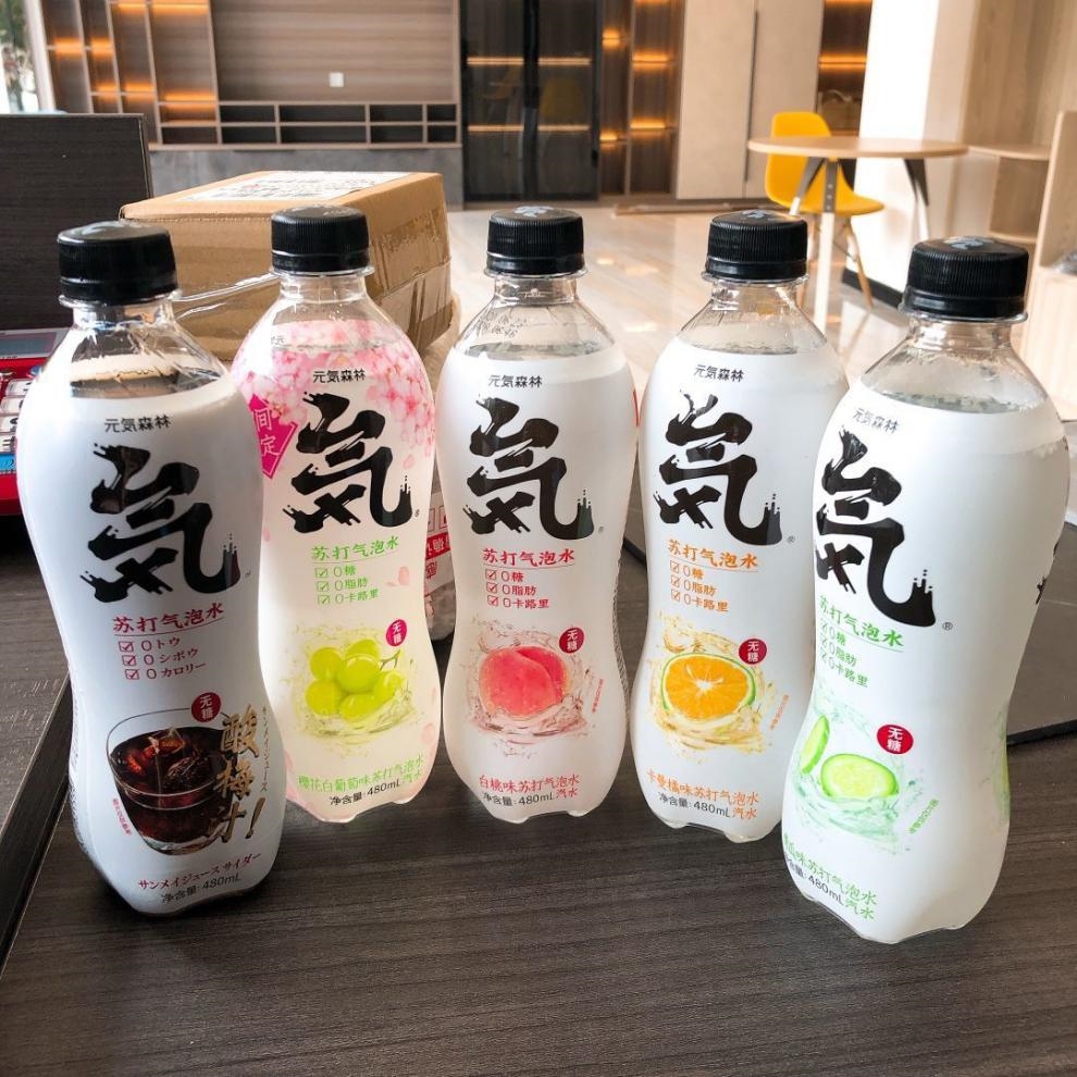 元气森林480ml9瓶元気森林白桃苏打气泡水饮料元气水网红饮品汽水夏黑