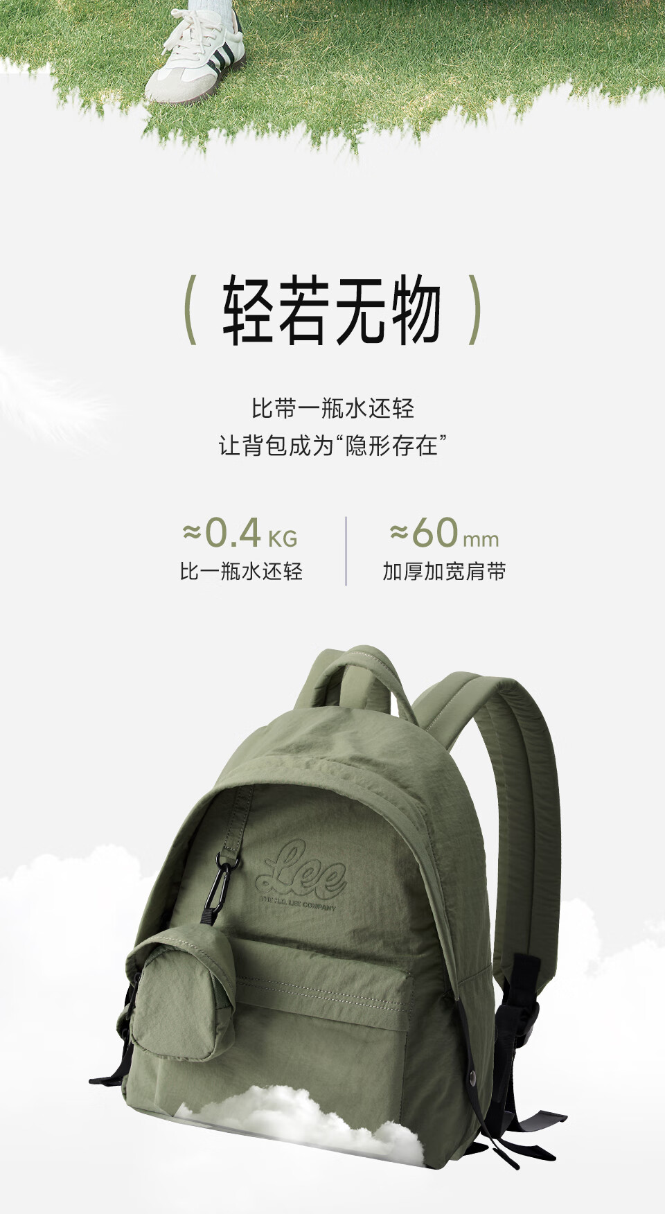 Lee Women's Outdoor Backpack, Lightweight Brimmed Bag, College Student Schoolbag, Hiking Pack, Licorice Green (Small Size) 2