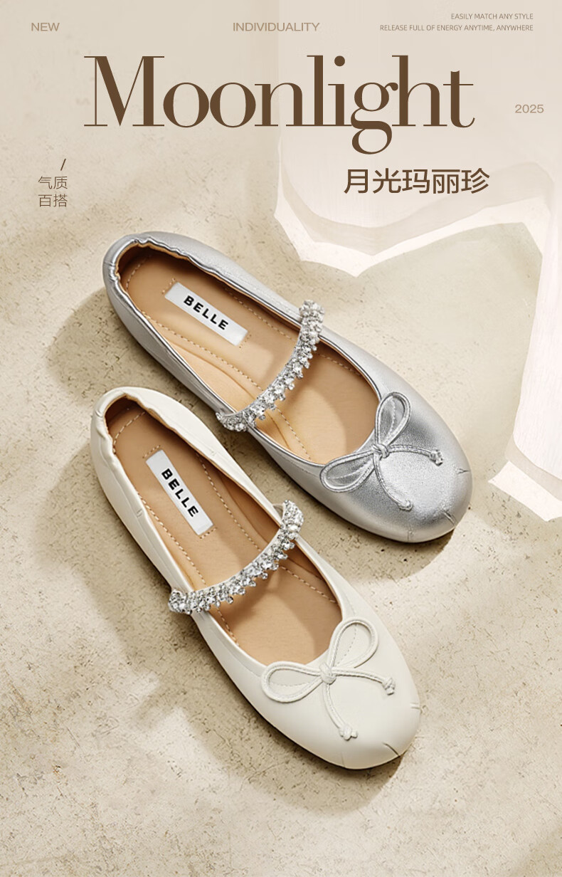 Belle Moonlight Mary Jane Women's Flat Casual Elegant Silver Ballet Shoes 3H9F5CQ5 Moonlight Silver Size 39 1