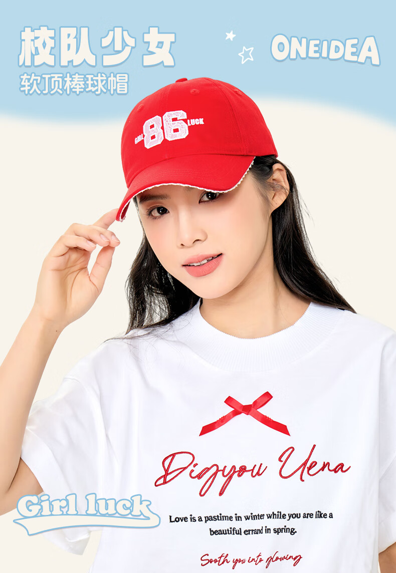 Wanting Women's Soft Top Baseball Cap School Team Girl Ballet Sports Style Korean Curved Brim Duckbill Hat Wine Red 1