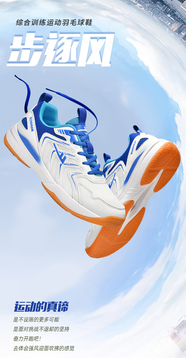 Warrior Badminton Shoes Table Tennis Shoes Tennis Shoes Training Shoes Unisex Parent-Child Model 1033 Size 40 White Pink 1