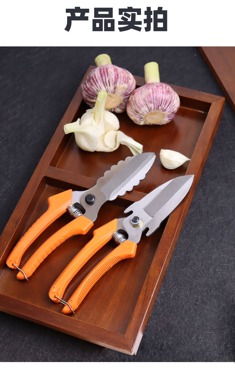 神器剪蒜头高硬度园林摘菜高硬度蒜须根茎农具剪刀 大蒜铲子【图片
