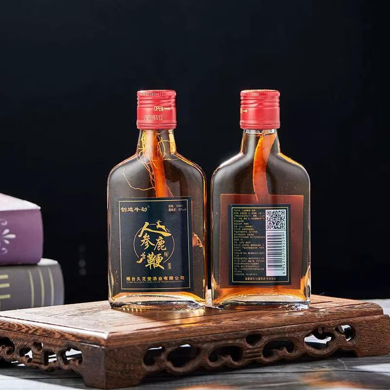 特价久芝堂人参鹿鞭酒30度125ml三鞭酒男士滋补养生酒24瓶整箱装礼品