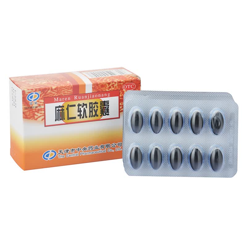 中央 中央 麻仁软胶囊 0.6g*30粒/盒【图片 价格 品牌 报价】-京东