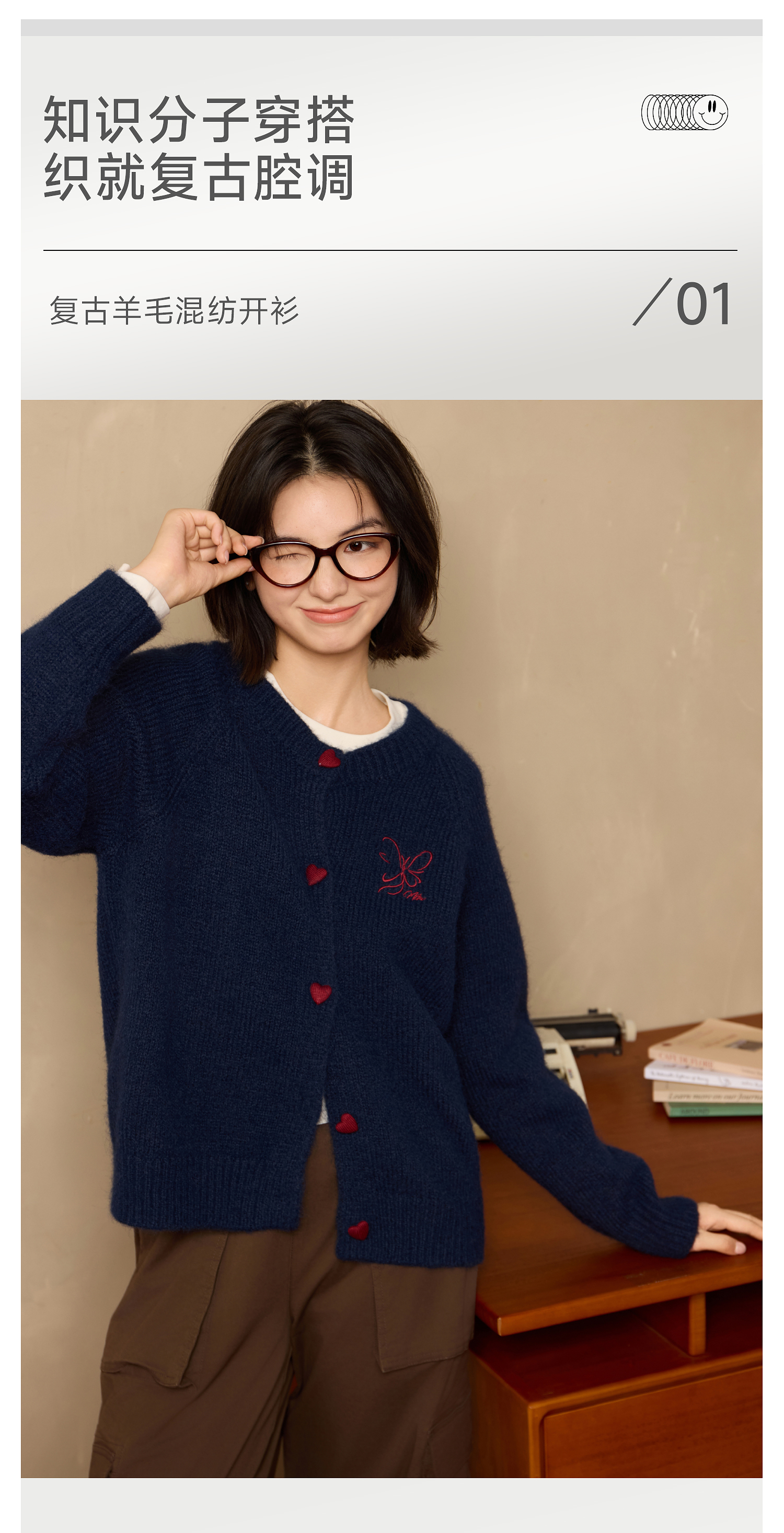 Meters Bonwe Women's Sweater 2025 Winter New Casual Color-Block Button Cardigan Soft Comfortable Top 1