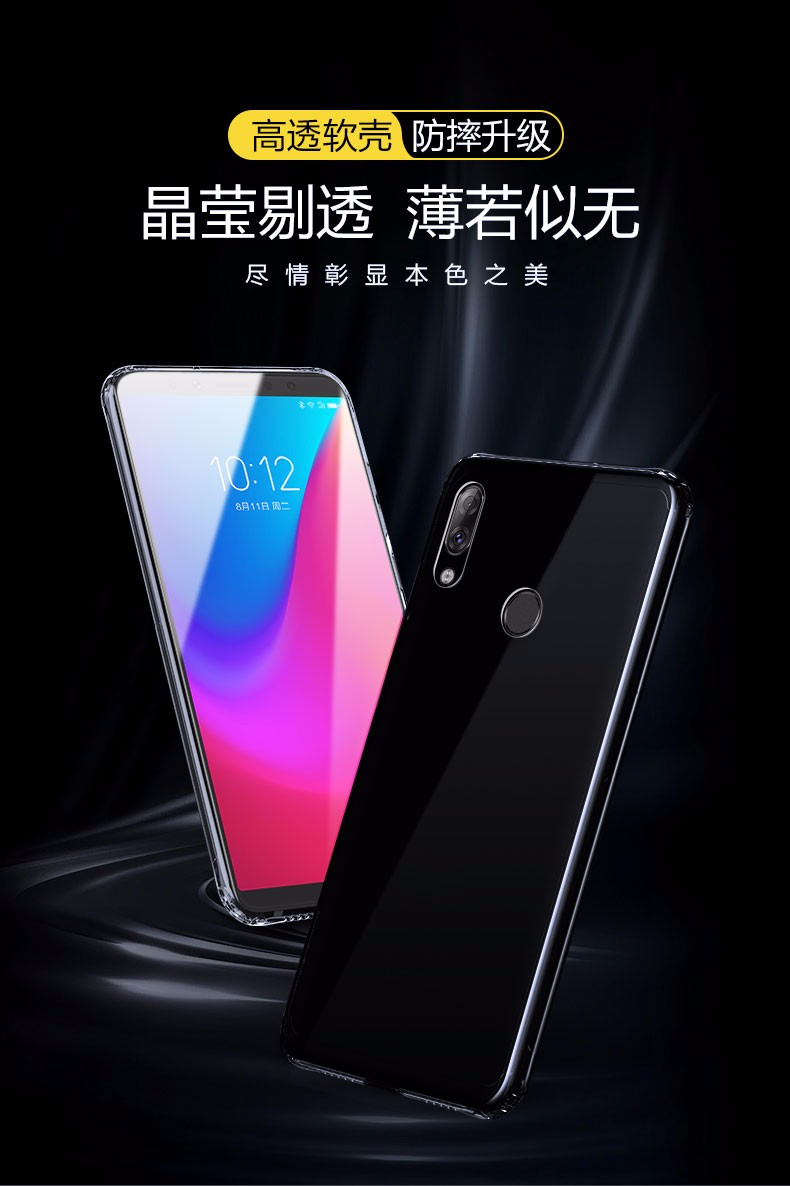 韩兹 联想k5pro手机壳 透明壳全包防摔保护套硅胶高透软壳轻薄简约