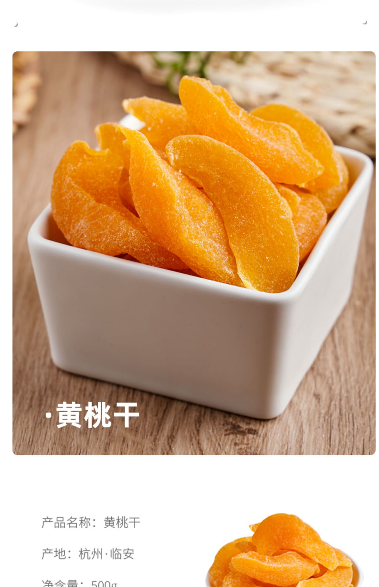 4种水果干组合1000g黄桃干水果干草莓干果脯蜜饯休闲零食 【1.