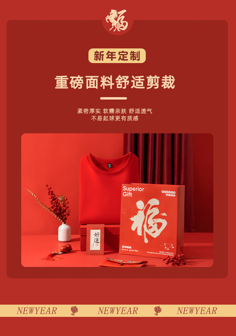 Baleno New Year Red Sweatshirt Unisex 2026 Year of the Horse Solid Color Long Sleeve Couple Top 2