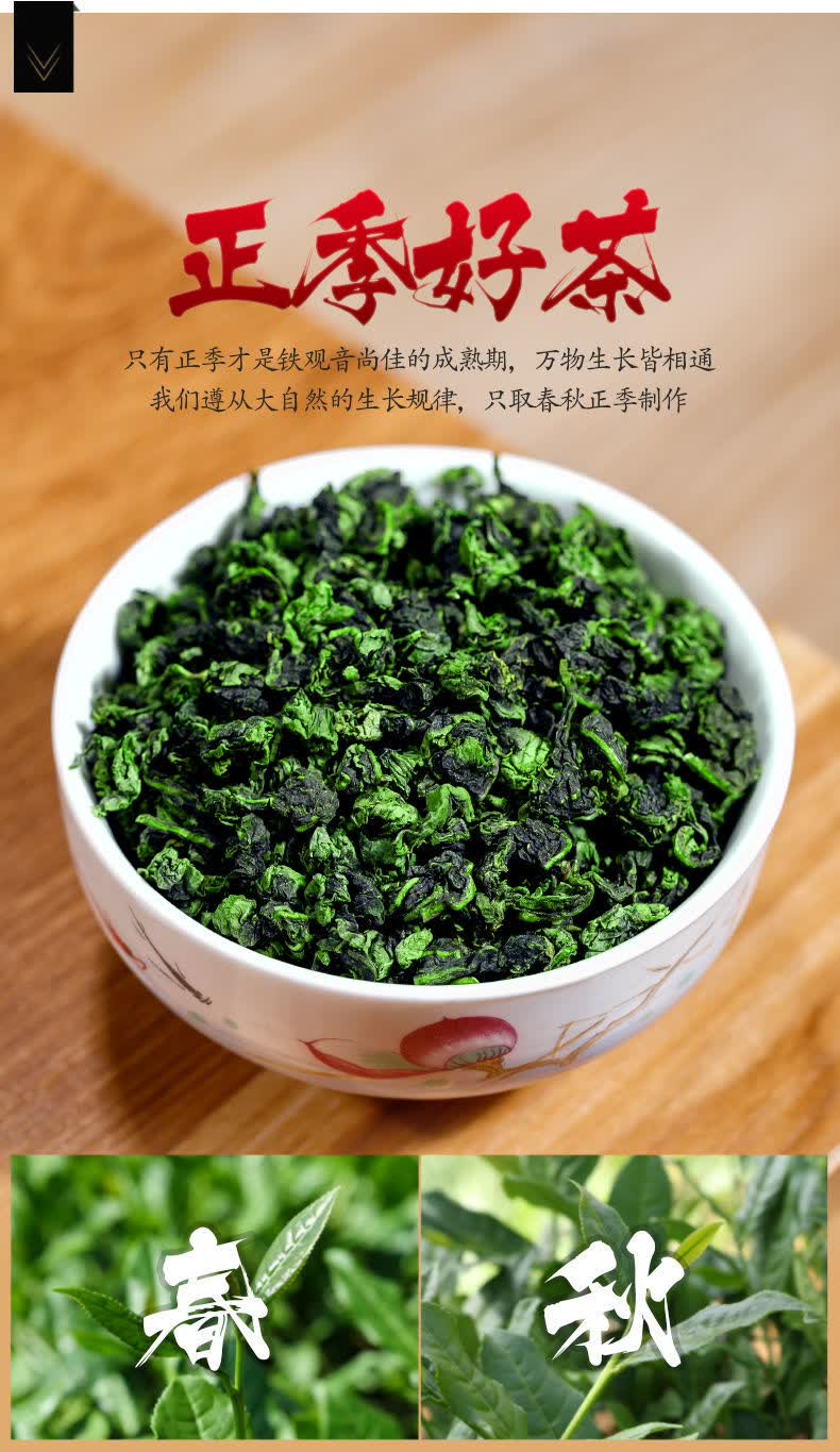 血亏冲量懒人茶具新茶高山1725兰花香铁观音安溪浓香型铁观音500克