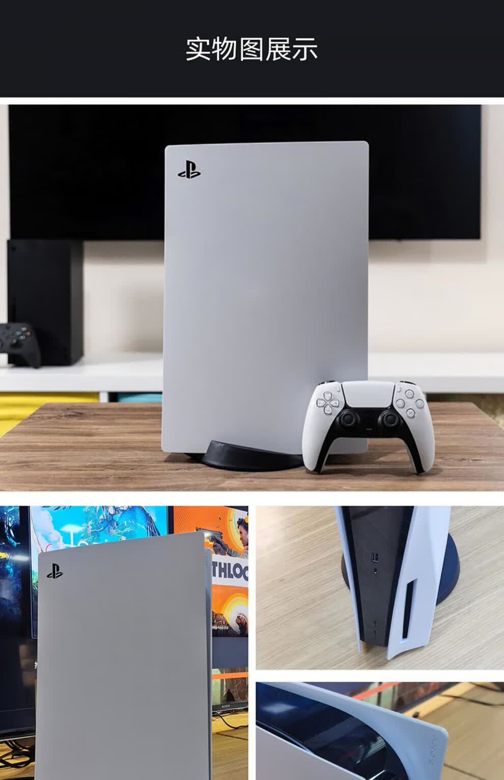 索尼(sony)现货索尼ps5主机电视游戏机超高清蓝光8k港版光驱数字版