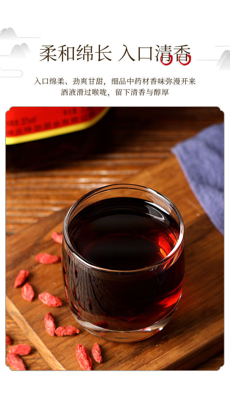 2500ml咏劲露酒35度中国补酒大瓶养生滋补酒水类批发5斤桶装 2500ml5