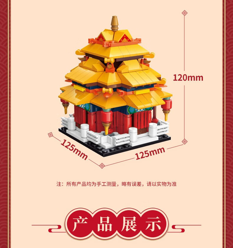 keeppley積木玩具國玩系列太和殿蒙古象棋積木拼裝立體模型兒童玩具