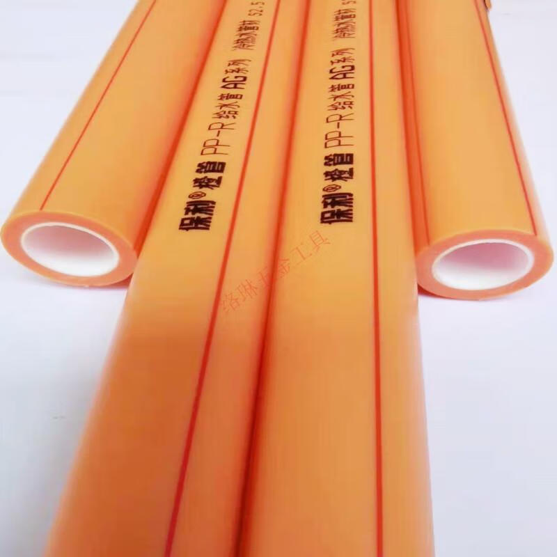 保利ppr铜管ag双层热熔水管家用绿色橙色20 25 32 4分6分1寸定制 4分