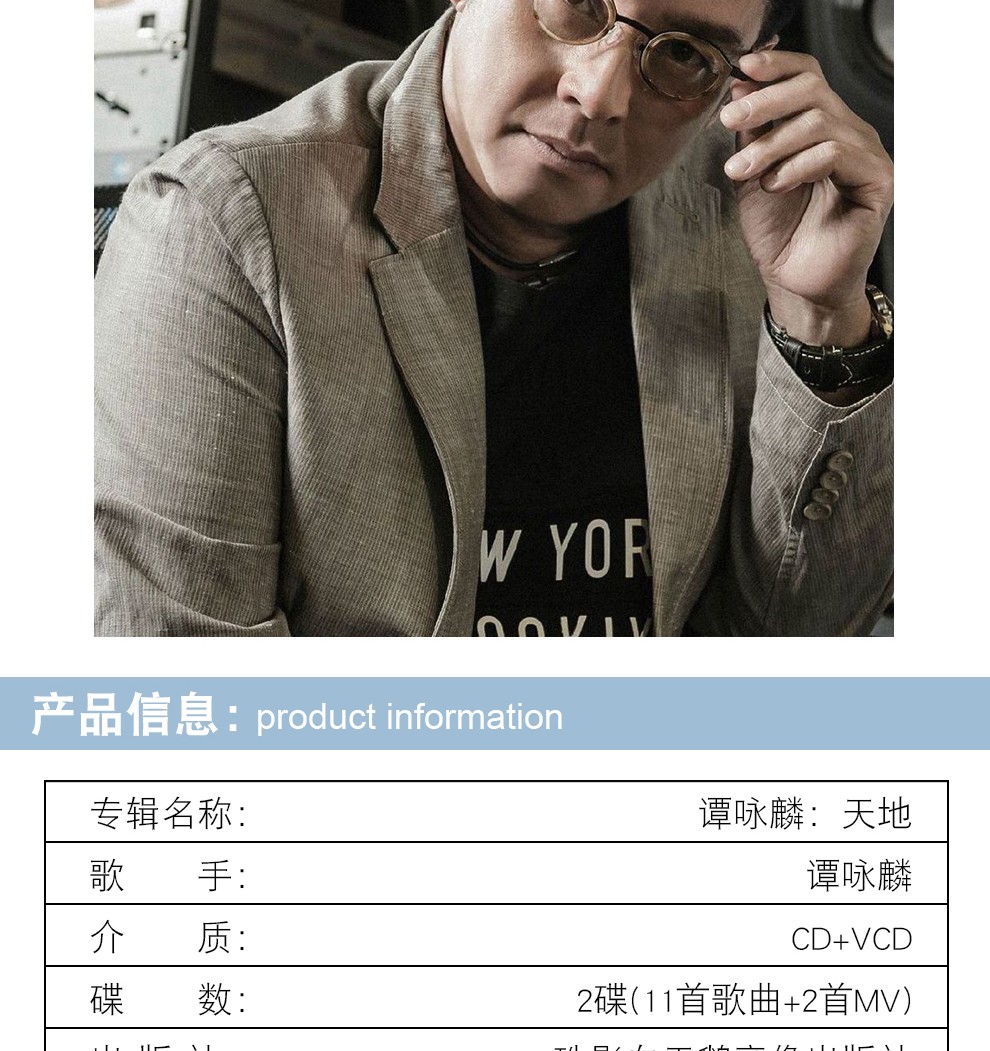 相逢一笑泯恩仇"的滋味国语版为周华健演唱的最真的梦5难舍难分谭咏麟