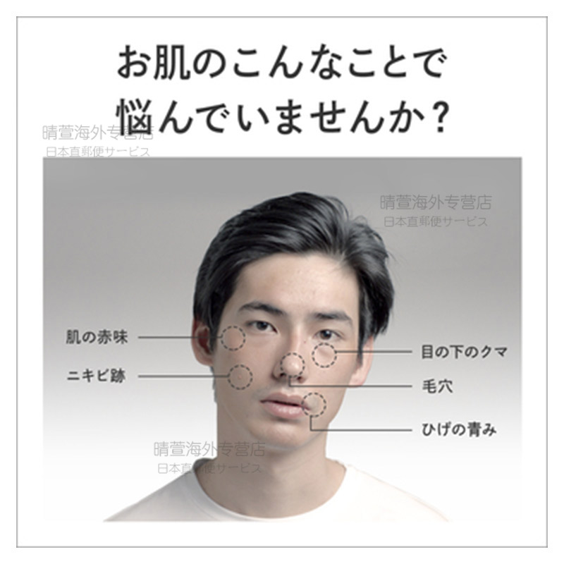 日本直邮吾诺 Uno 男士bb霜提亮肤色遮瑕痘印防水保湿男士bb霜 图片价格品牌报价 京东