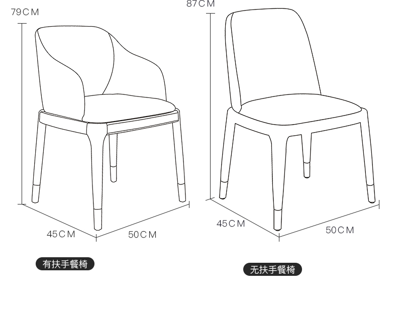 法岚卡flancard餐椅家用靠背椅轻奢北欧现代简约餐厅扶手椅实木椅子d