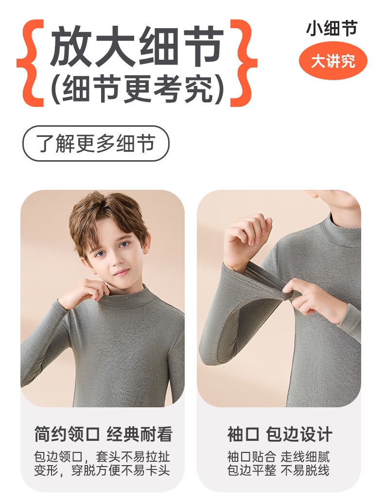 Yalu Children's Thermal Base Layer Autumn Winter Boys Warm Long Sleeve Crew Neck Black and White Shirt 3
