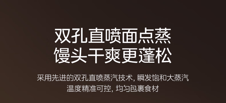 美的蒸烤炸炖一体机S50E5