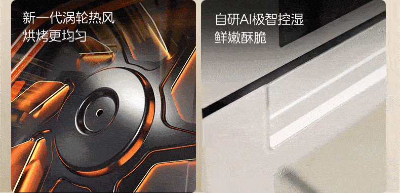 美的蒸烤炸炖一体机S50E5