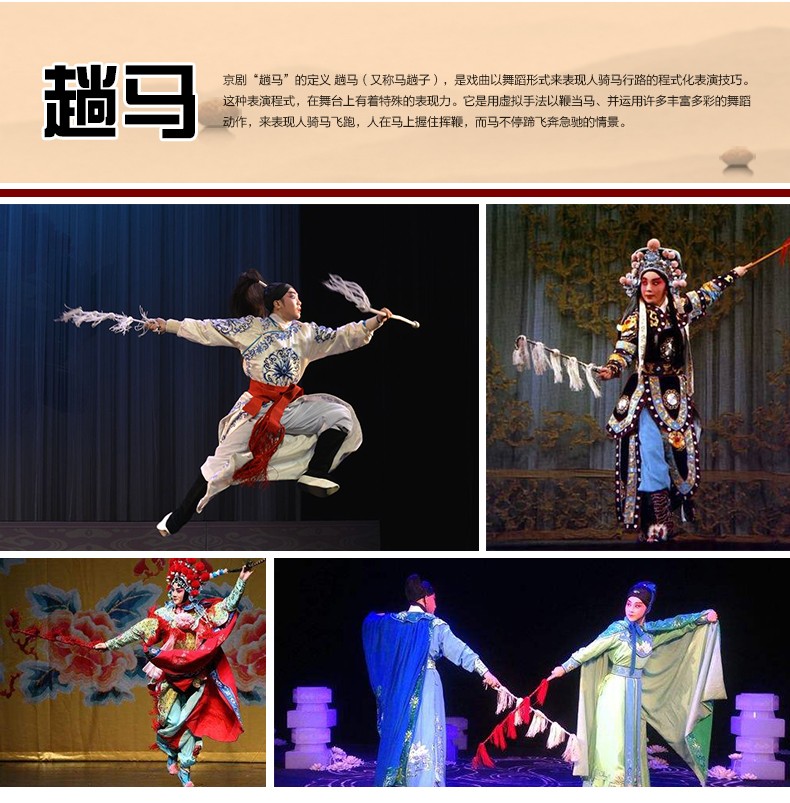 旋龙藤条专业戏曲马鞭京剧戏剧用品舞台表演道具豫剧头饰服装成人儿童