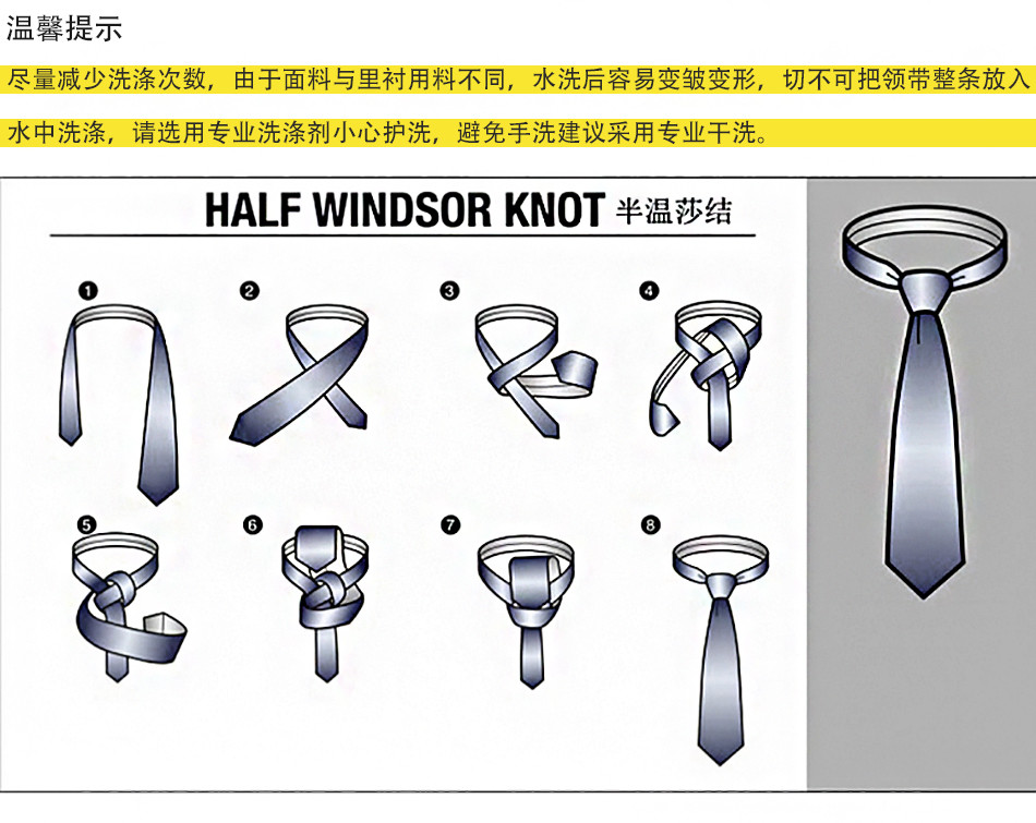 诺斯马丁真丝领带男商务正装韩版休闲窄领带 蓝黑色