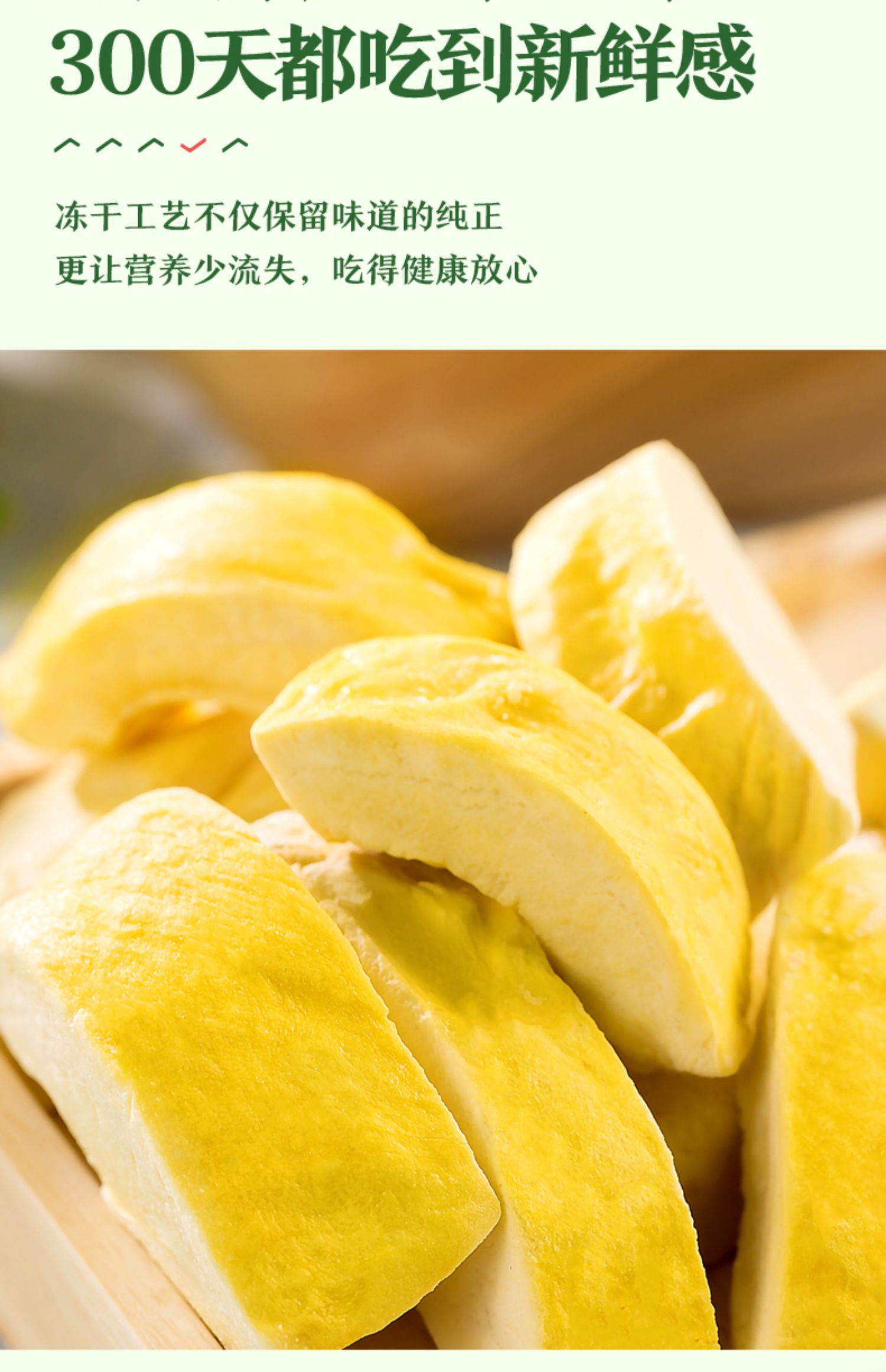 【良品铺子-榴莲干】冻干榴莲干休闲零食小吃水果干小包装 榴莲干-30g