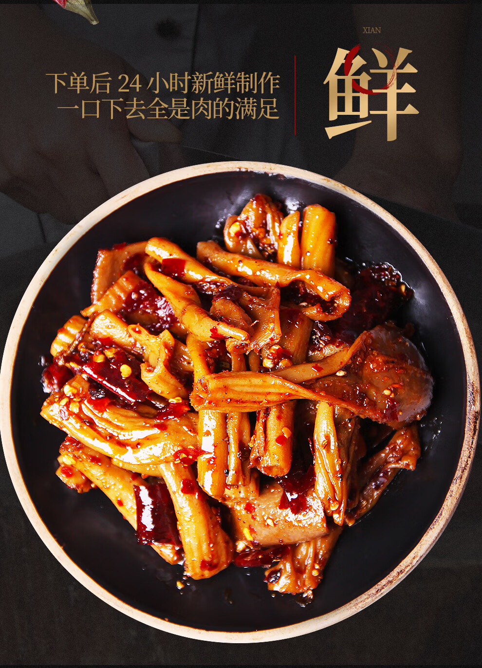 肖三婆私房菜四川特产零食小吃美食鸭郡把香辣卤麻辣鸭肠头200g肉干