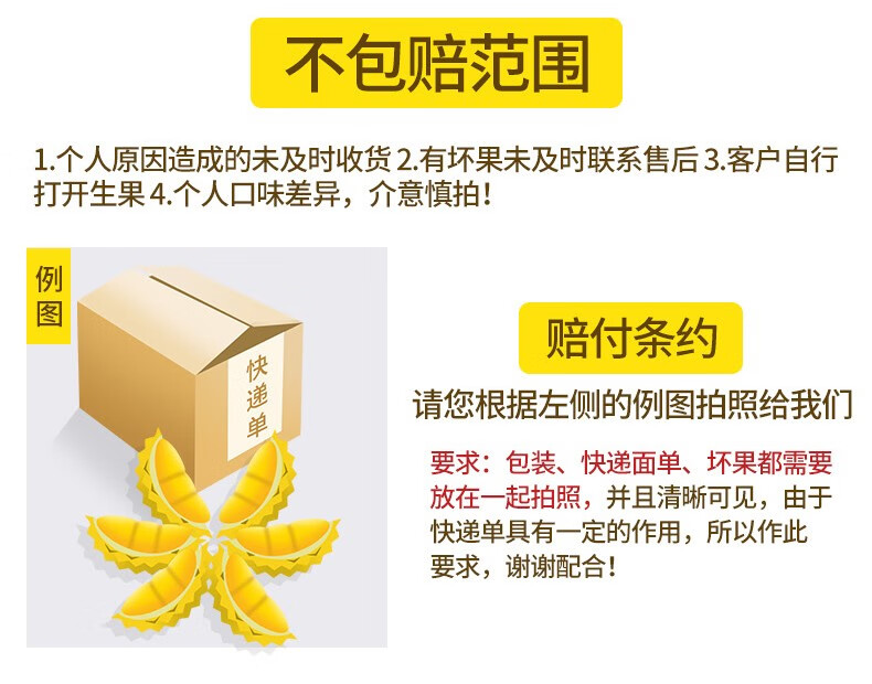 泰国金枕头榴莲一级新鲜水果进口小巴掌整个整颗发货整颗发货金枕34斤